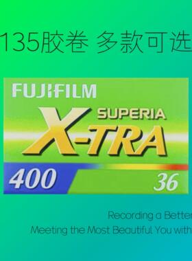 135富士柯达炮塔160黑白5222福马100电影卷金胶卷c200全能400冲洗