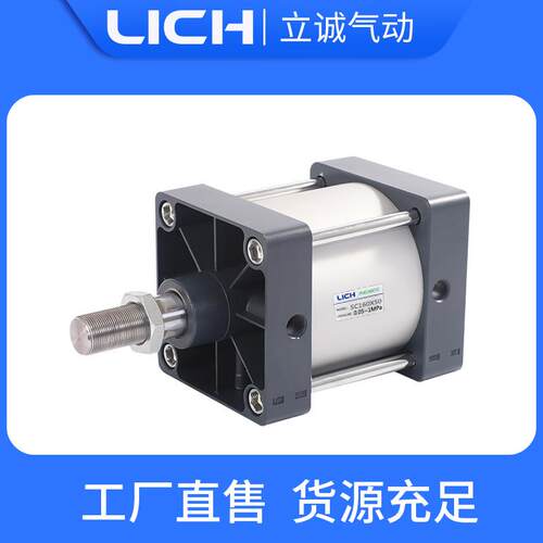 型标准气缸SC160大推力铝合金拉杆缸厂家行程可调带磁
