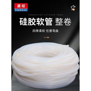 硅胶管硅橡胶软管半透明水平胶管耐高温有弹性导热管整卷4分6分管