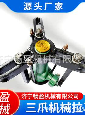 手摇拉马千斤顶 螺旋拉用拆卸机 三爪螺旋齿轮拉出轴承起拔
