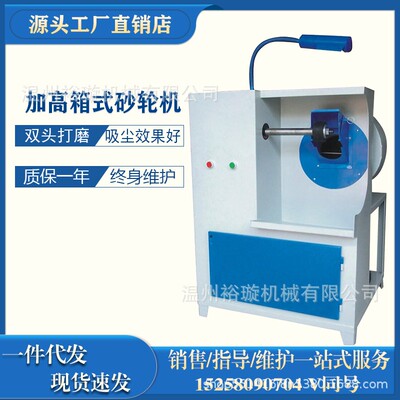 加高单头箱式吸尘砂轮机用于鞋包外底鞋跟的打磨起毛磨边打粗左右