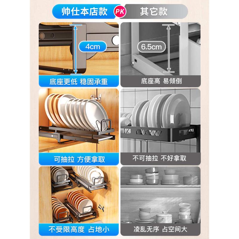 5DBJ批发不锈钢抽拉式碗碟碗盘沥碗架橱柜内置厨房收纳碗柜碗晾放