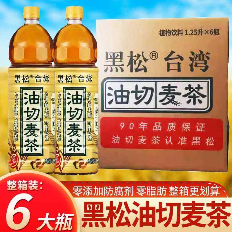 去油解腻台湾黑松油切麦茶1250mL*6瓶大麦茶麦仔茶0脂植物饮料