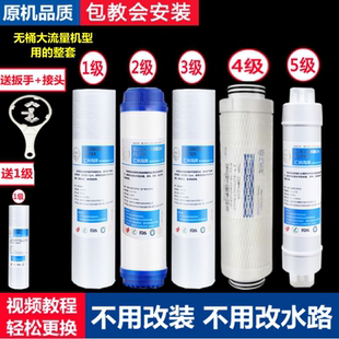 400 佳尼特凈水器通用濾芯CR50 CD75 3通用款