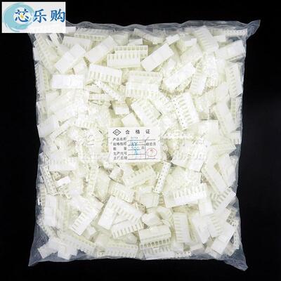 VH-8P VH3.96-8P 8Y 3.96MM 胶壳 公壳 白色连接器 接插件端子