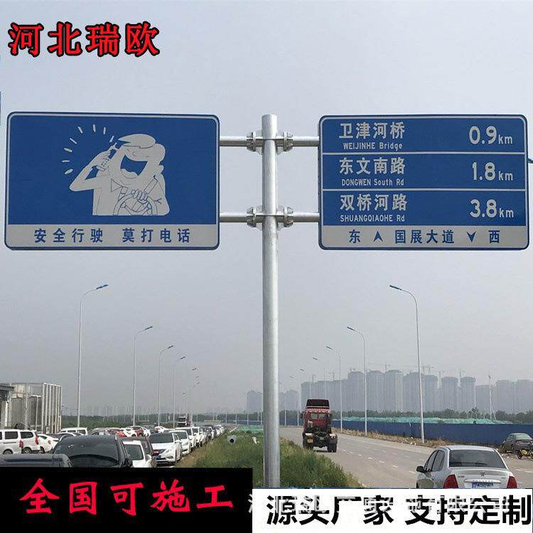 悬臂型标志杆供应市政道路安全设施标志杆高速公路双悬臂标志杆