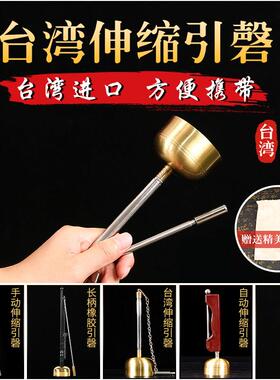引磬可自动伸缩道家打击法器木柄引磬橡胶柄引磬黄铜引磬纯铜引磬