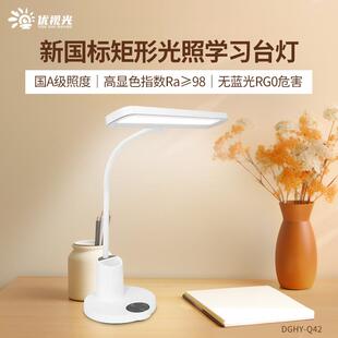 优视光全光谱护眼学习台灯学生宿舍卧室床头笔筒台灯儿童学习台灯
