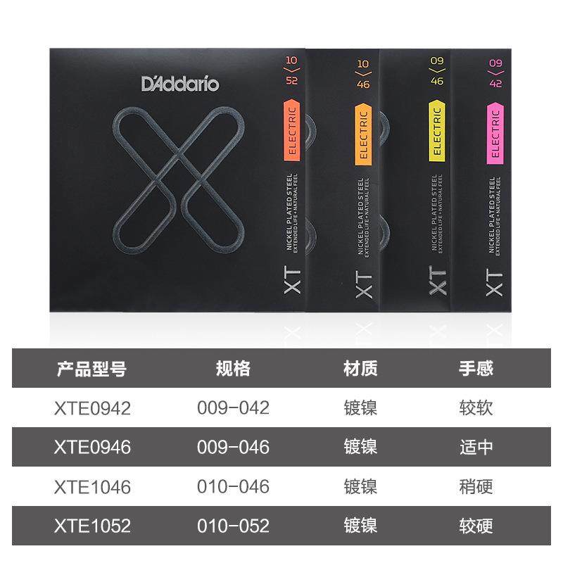 一达达里奥电吉他弦XT涂弦层防锈琴一套HYD6根电吉弦他琴弦套装配