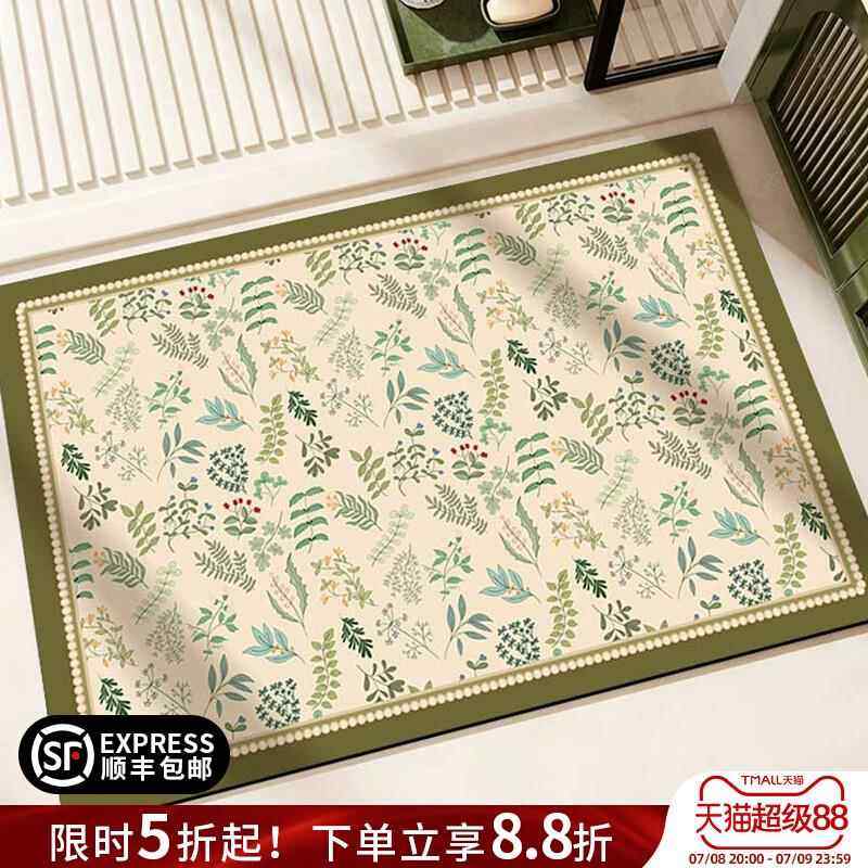 2025新款地垫软硅藻泥吸水速干脚垫浴室卫生间门垫淋浴防滑垫子,个性定制/设计服务/DIY,地毯/地垫定制,淘宝优惠券,粉丝福利购,淘宝优惠卷