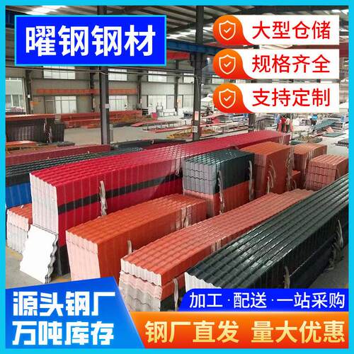 加厚合成树脂瓦屋顶仿古瓦建筑装饰瓦阻燃耐火仿古屋面塑料瓦