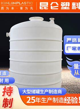 PE塑料水塔 加厚卧式水槽2T 大型塑料圆桶储罐多规格定 制