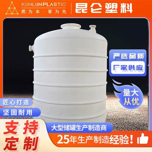PE塑料水塔 加厚卧式水槽2T 大型塑料圆桶储罐多规格定 制