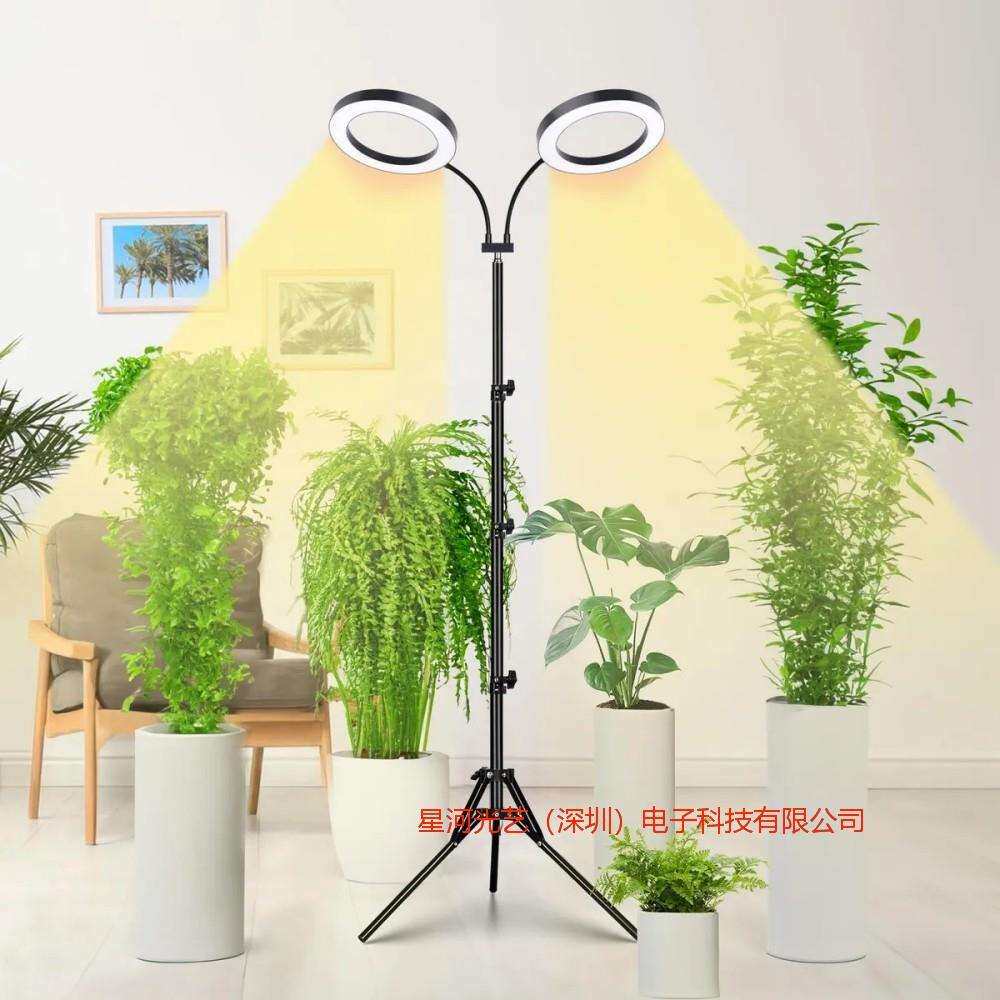 6寸天使环落地三脚支架植物生长灯全光谱室内多肉绿植物灯补光灯