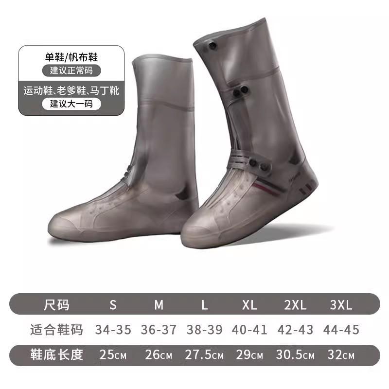 盐湖鞋套沙漠防沙男女防水鞋套