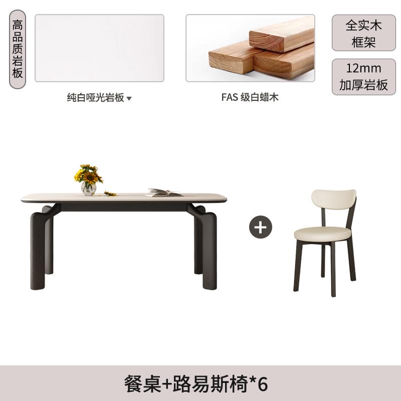 正品奶油岩大小板餐桌象腿家用户型长方形风复古中古风白蜡木实木