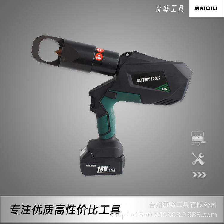 充电式螺母破切器单刀头劈开器手持液压螺母破碎机带数显EY242A