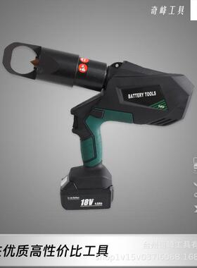 充电式螺母破切器单刀头劈开器手持液压螺母破碎机带数显EY2432A