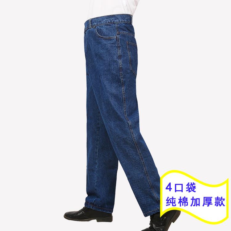 正品纯多防加厚瓣口袋裤牛仔工装裤棉男式宽松裤耐磨焊工汽修工程