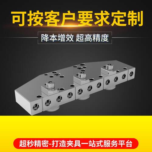 EROWA放电夹具SYSTEM3R快速定位夹头丝切割夹具工具夹持系统