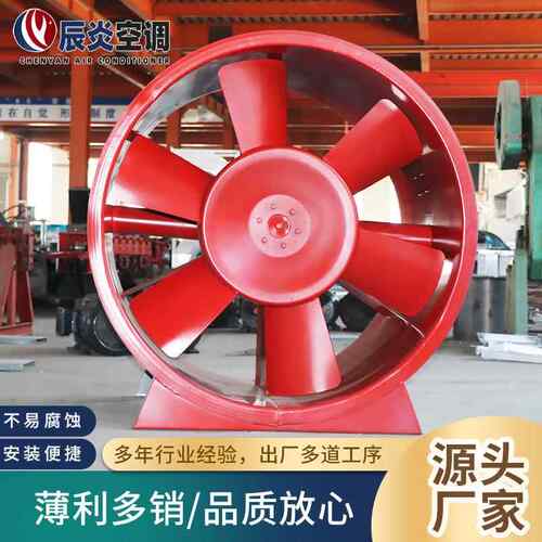 220V380v工业换气扇SF轴流风机工业低噪混流斜流风机消防排烟风机