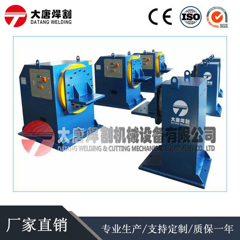 焊接辅机焊接变位机系列5吨机械式焊接变位机