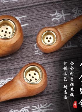 老式竹根斗烟斗年轻人口含烟袋老式竹根斗手工纯实木弯烟杆旱烟斗