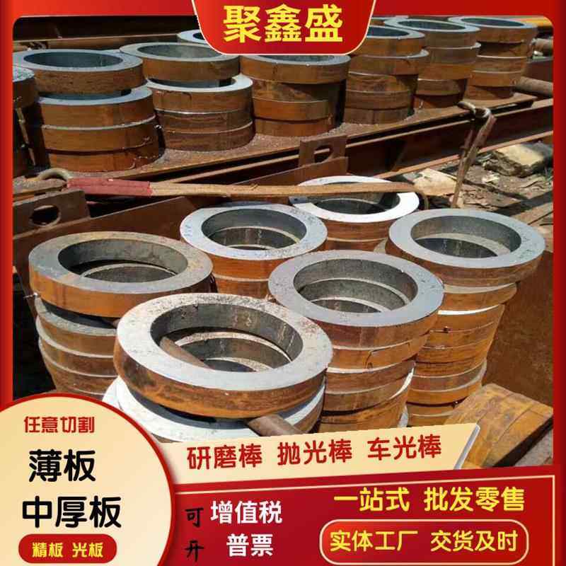 无缝管1045 1018碳素钢管1020 钢板1050 1008 1016圆棒10# Q235管,金属材料及制品,圆钢,淘宝优惠券,粉丝福利购,淘宝优惠卷