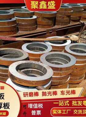 无缝管1045 1018碳素钢管1020 钢板1050 1008 1016圆棒10# Q235管