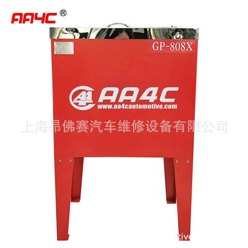 汽车维修设备汽保设备喷枪清洗机AA-GP808X