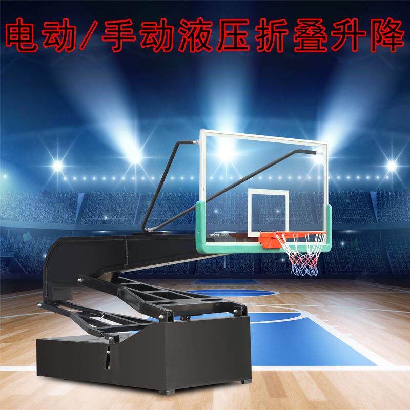 厂家直销电动液压升降篮球架成人室内折叠手动液压户外蓝球架子