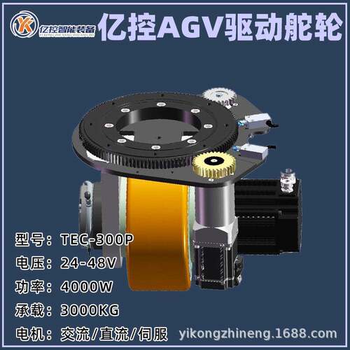 舵轮AGV国产动力伺服驱动轮重载舵机4000w载重吨智慧叉车