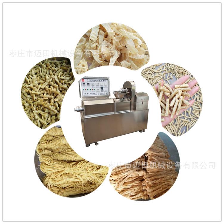 商用豆皮机鸡翅豆筋豆肠面筋片豆鱼豆制品机器加工设备