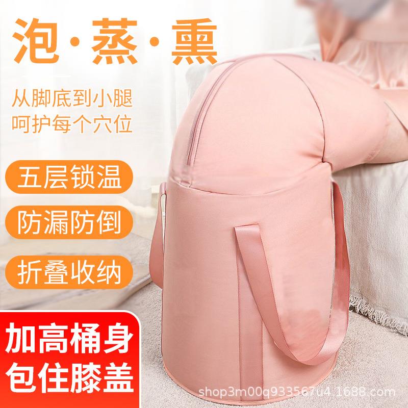 加高折叠泡脚桶泡脚袋家用保温便携式洗脚桶养生熏蒸足浴桶足浴盆