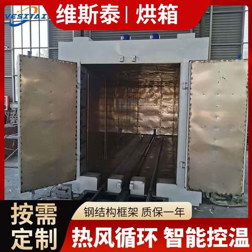工业烘箱高温烘箱烤箱食品制药干燥箱热风循环烘箱多种烘箱定制