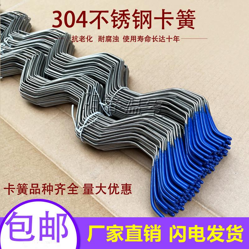包邮大棚配件热浸镀锌卡槽北京浸塑卡丝卡簧八字簧薄膜弹簧卡条黄