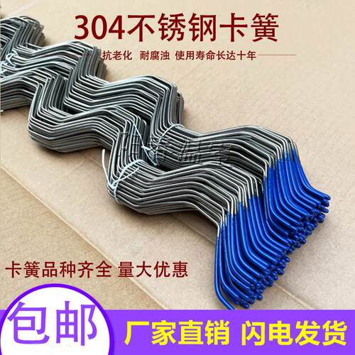 包邮大棚配件热浸镀锌卡槽北京浸塑卡丝卡簧八字簧薄膜弹簧卡条黄