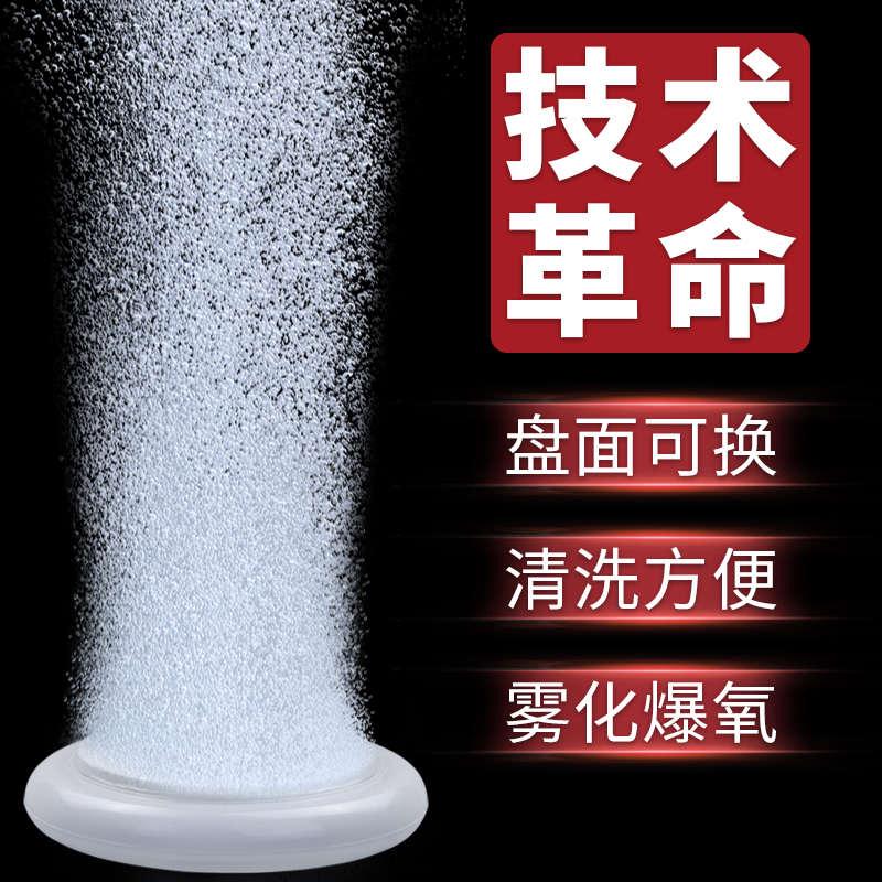 鱼缸气泡石氧气泵纳米气泡盘细化器气盘石增氧配件可以换片