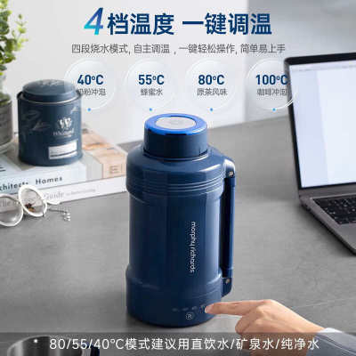 摩飞烧水壶加热水杯MR6061旅行便携式电热杯办公室电热水壶保温杯