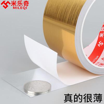 翡翠封底锡纸银色反光贴垫底薄锡纸带背胶珠宝粘纸贴底镜面贴胶带