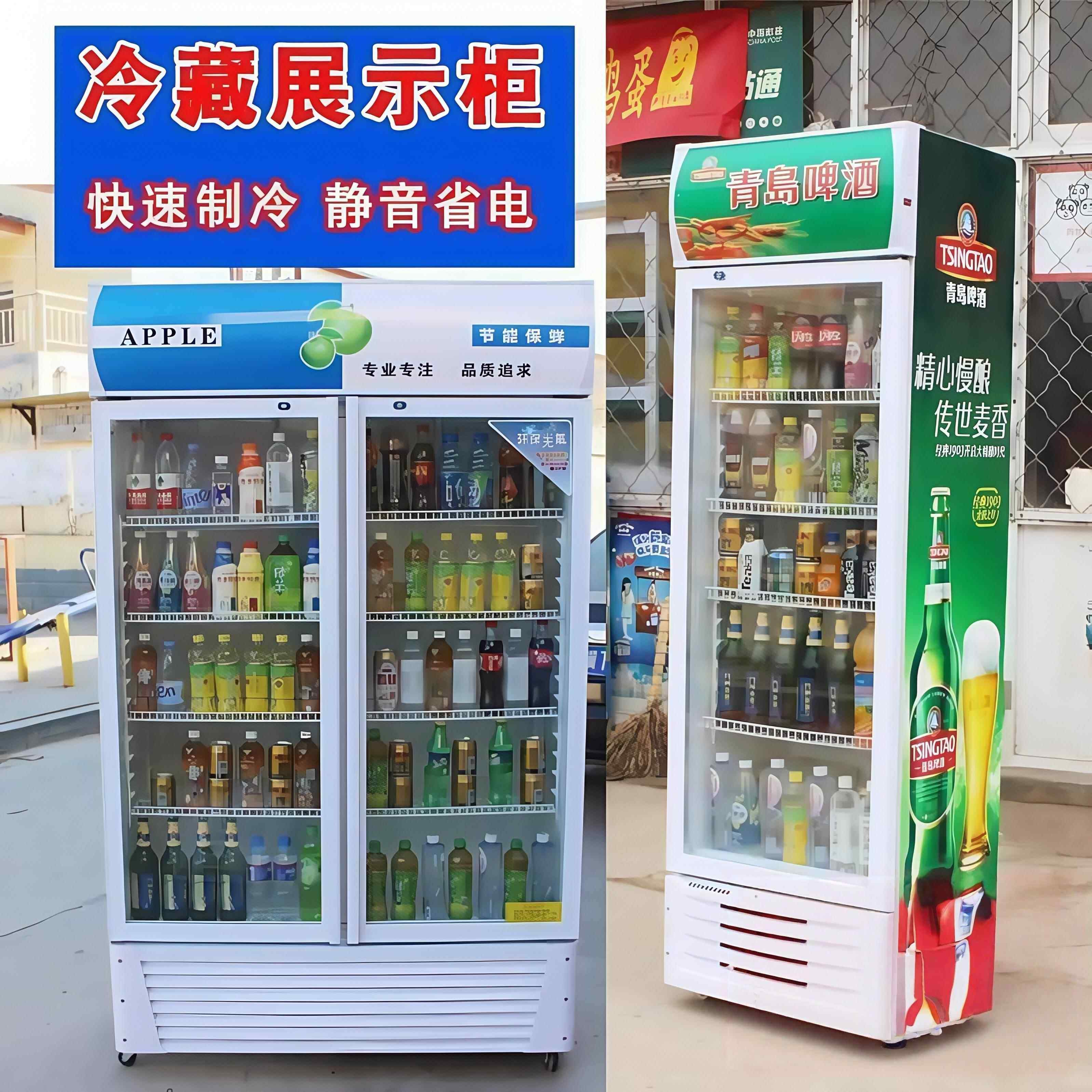 饮料柜展示柜冷藏柜风冷啤酒柜冰箱立式冰柜商用单双门水果保鲜柜,厨房电器,展示柜,淘宝优惠券,粉丝福利购,淘宝优惠卷
