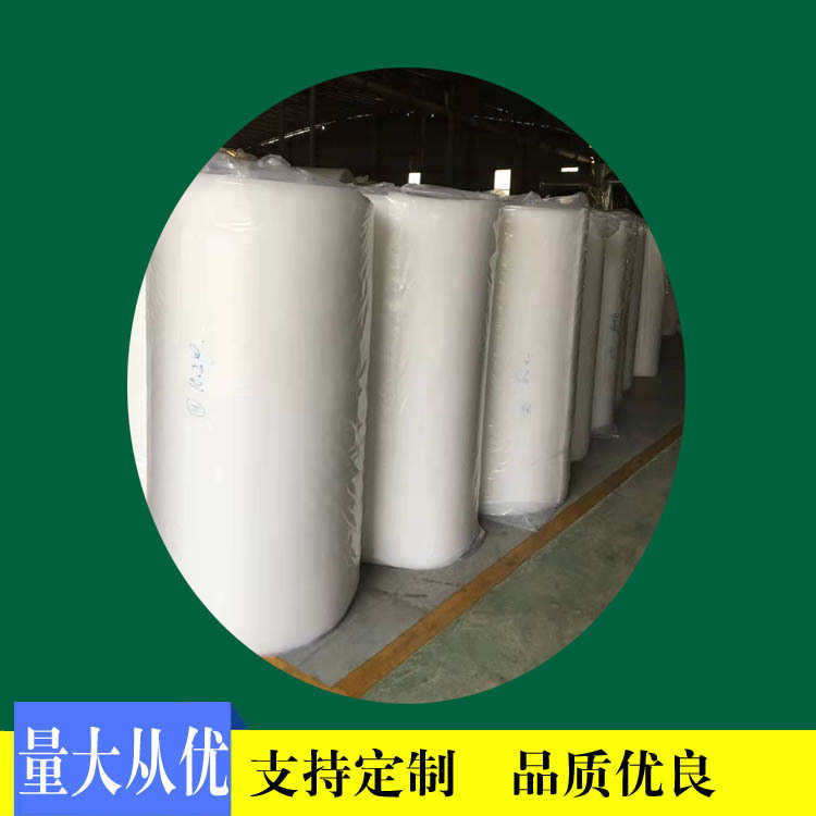 风机进风口初效防尘过滤棉 空调滤网防尘棉 烤漆房粗效除尘过滤棉