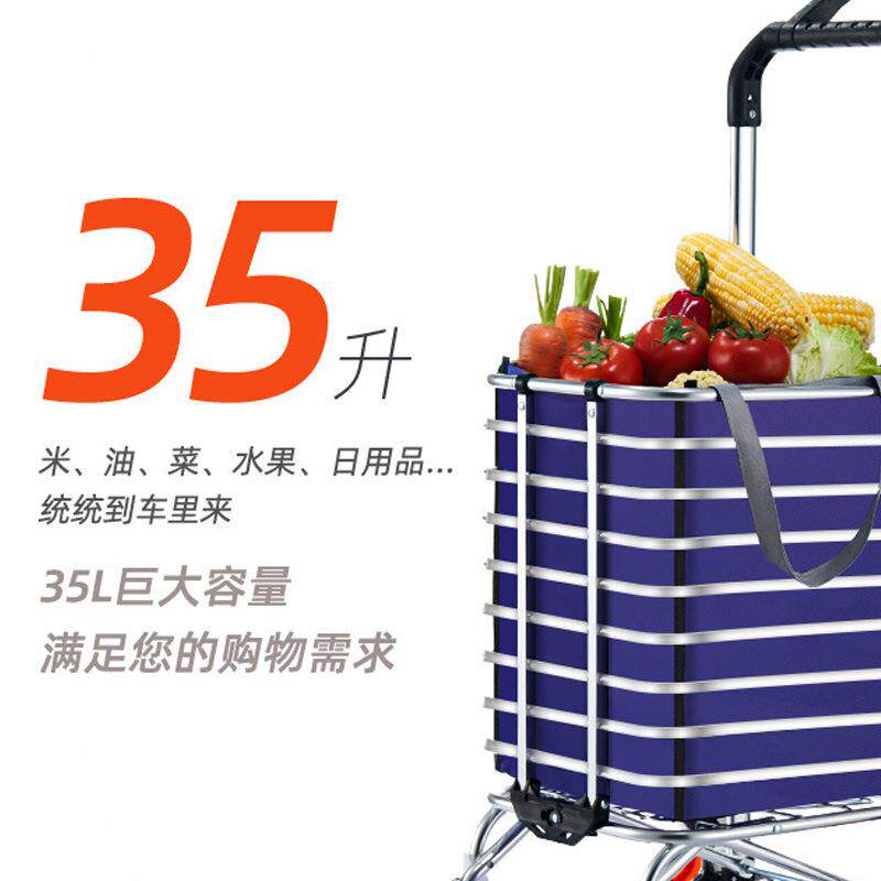 买菜小拉车老人家用铝合金购物车便携手拉车可折叠拉杆手推车收纳