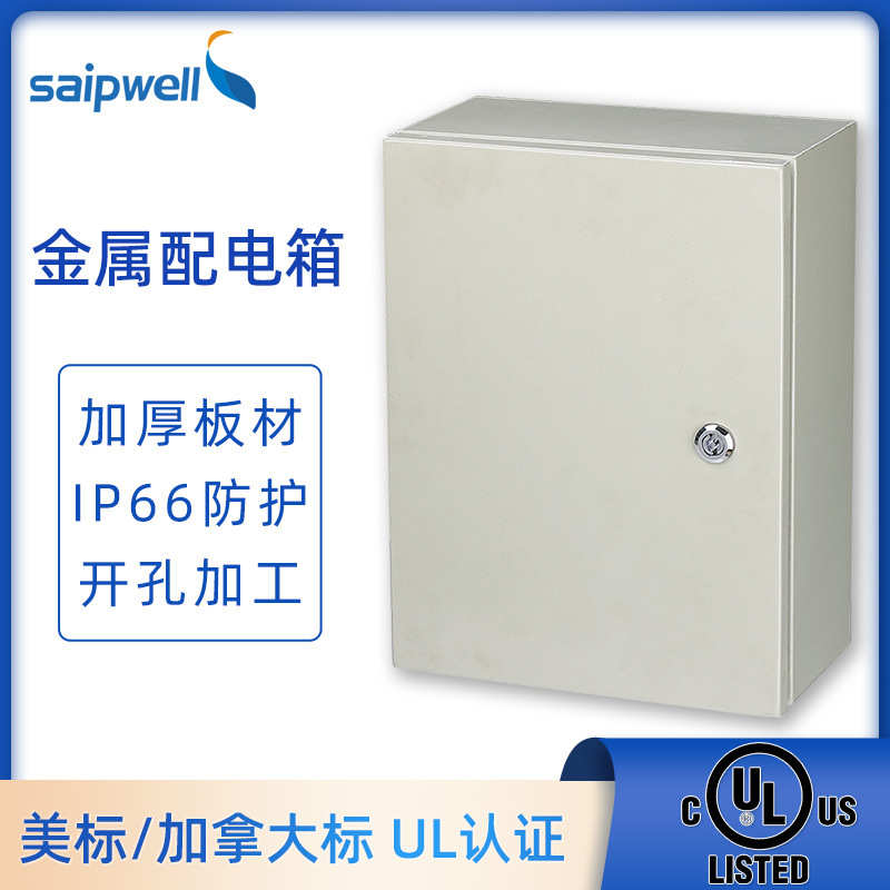 箱出口型金属加工箱基业钢箱户外焊接ulul配电电控不锈箱防水