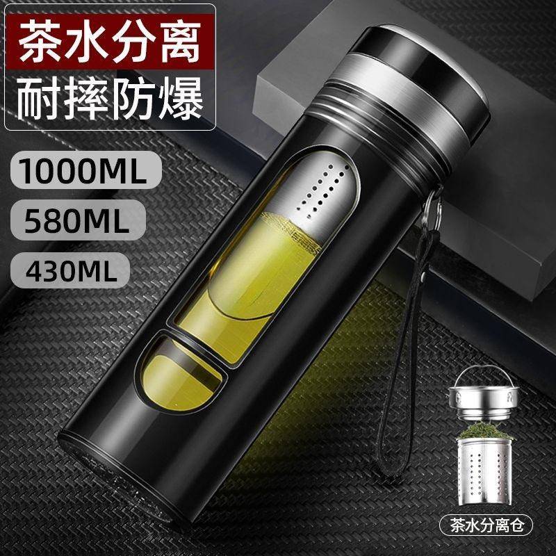 玻璃杯士茶水分离泡茶个人用耐热防摔大容量双层隔热水杯