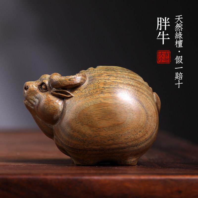 天玩然紫檀玉绿檀木雕胖生肖牛LTPN檀文摆招财手把件摆件随身转运