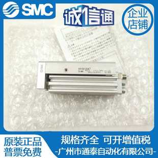 8zmxs6as 1010040 mxq气缸al75 16smc25