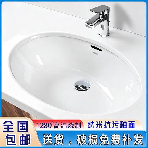TO台下盆LW546B洗手盆20寸椭圆形小尺寸LW537RB洗漱盆陶瓷面盆