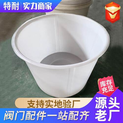 腌制蔬菜用圆形塑料大缸500L1吨2吨吨4吨5吨泡菜桶敞口塑料圆桶