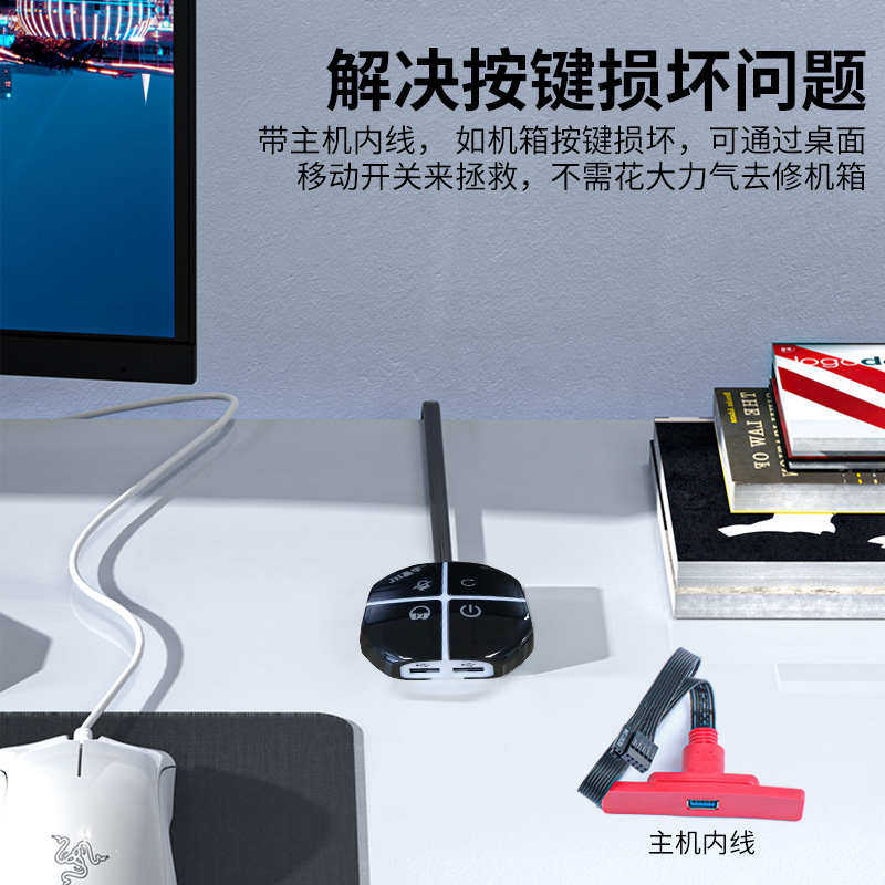 蓝海 电脑桌面开关USB声卡外外置声卡